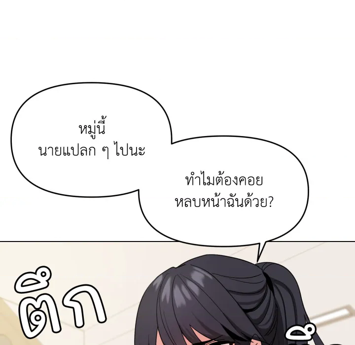 หน้า 117