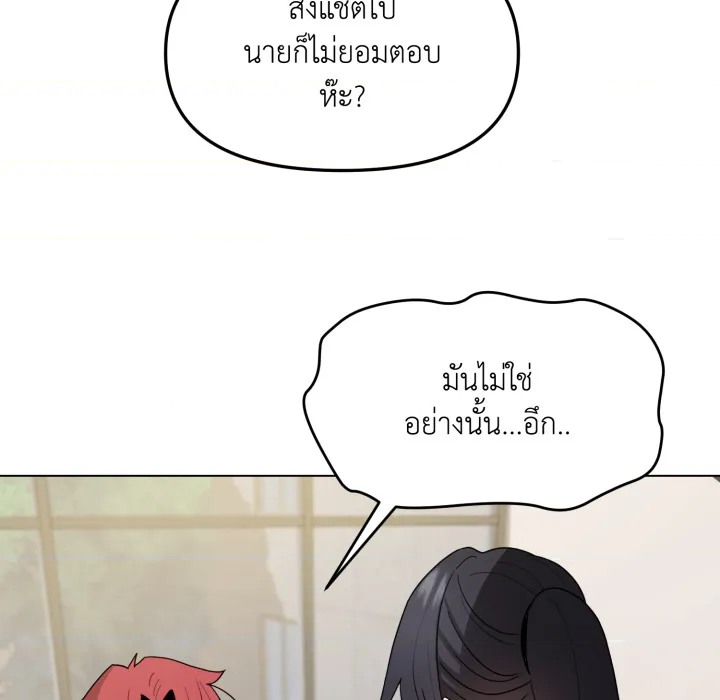 หน้า 119