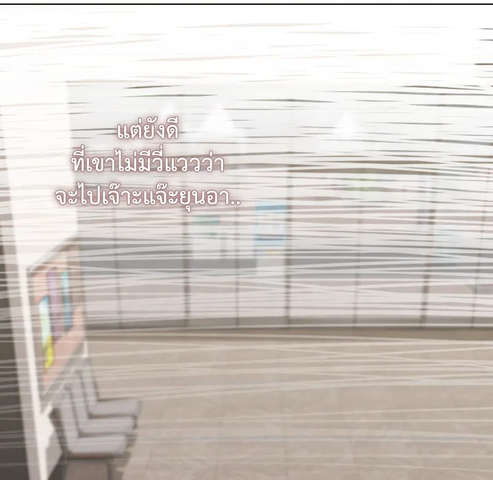 หน้า 130