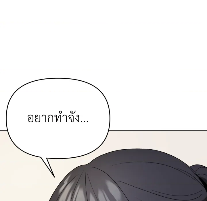 หน้า 134