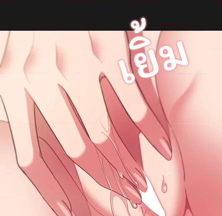 หน้า 141