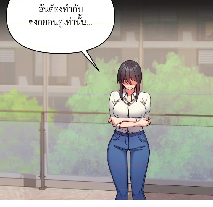 หน้า 145