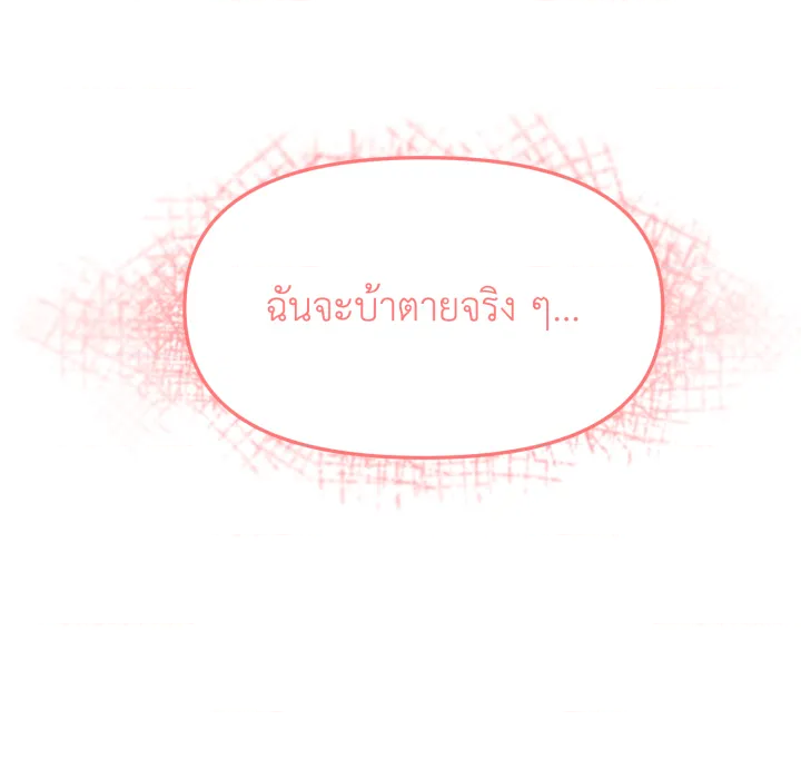 หน้า 151