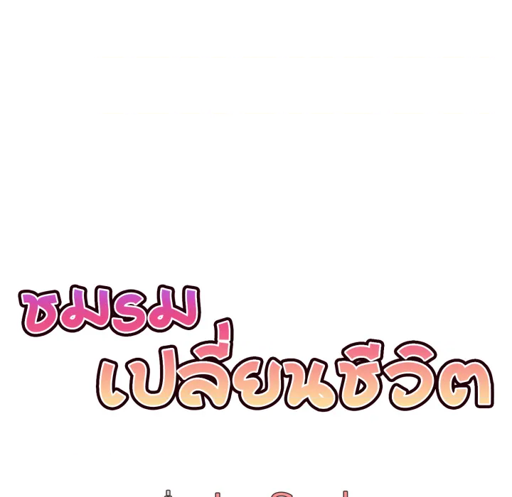 หน้า 86