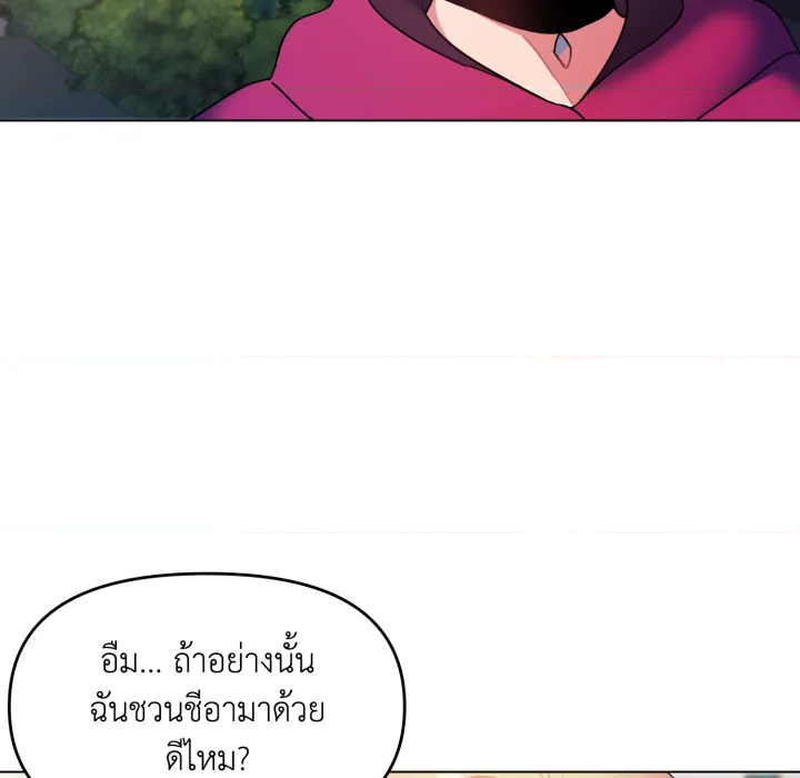 หน้า 101