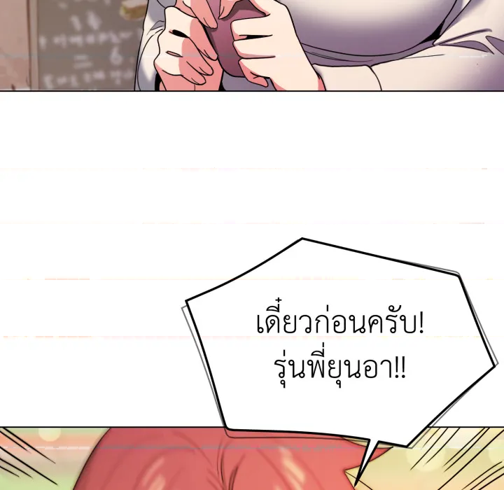 หน้า 103