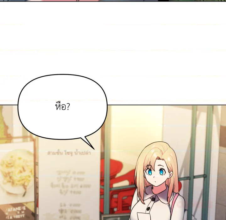 หน้า 105