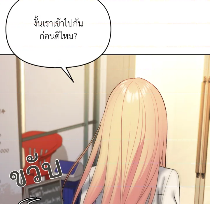 หน้า 111