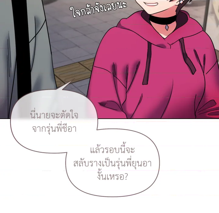 หน้า 122