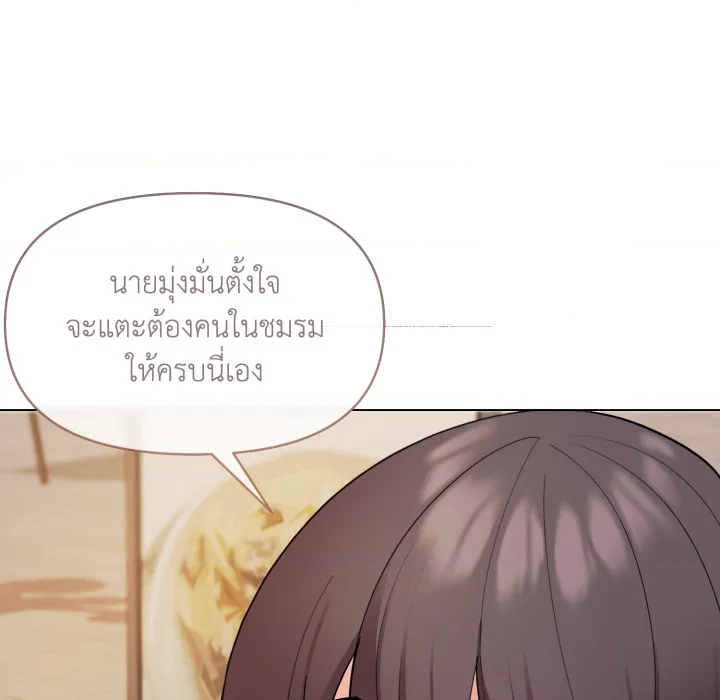 หน้า 123