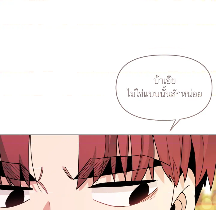หน้า 125