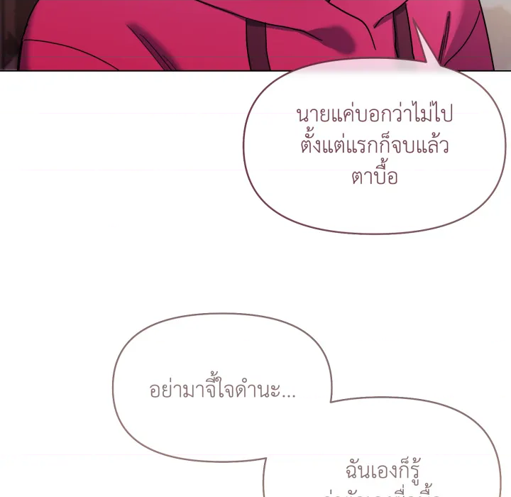 หน้า 131
