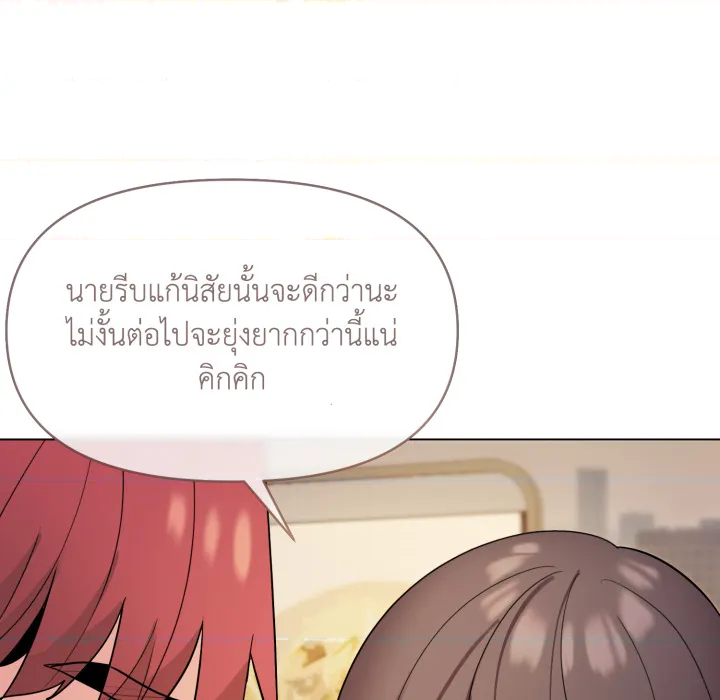 หน้า 135