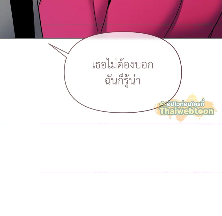 หน้า 137