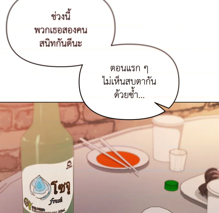 หน้า 145