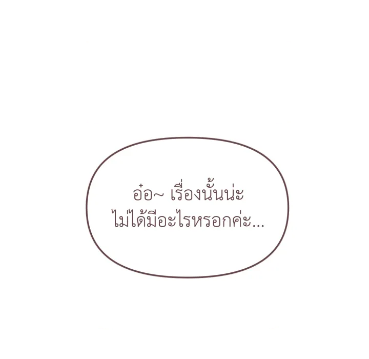 หน้า 153