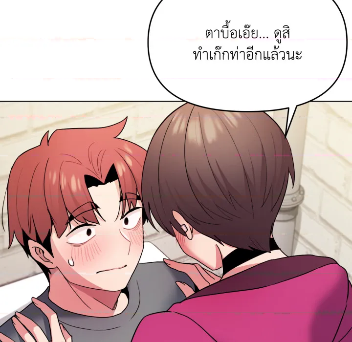 หน้า 71