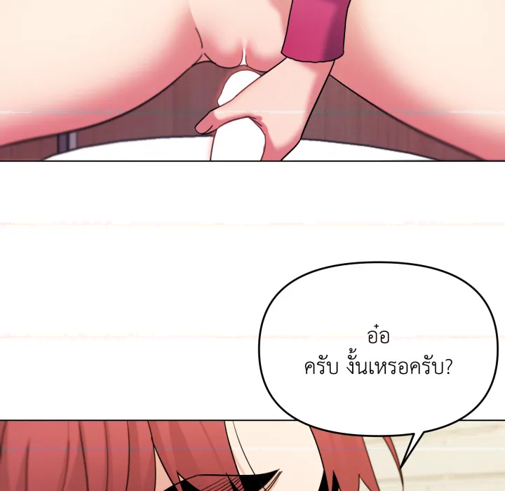 หน้า 96
