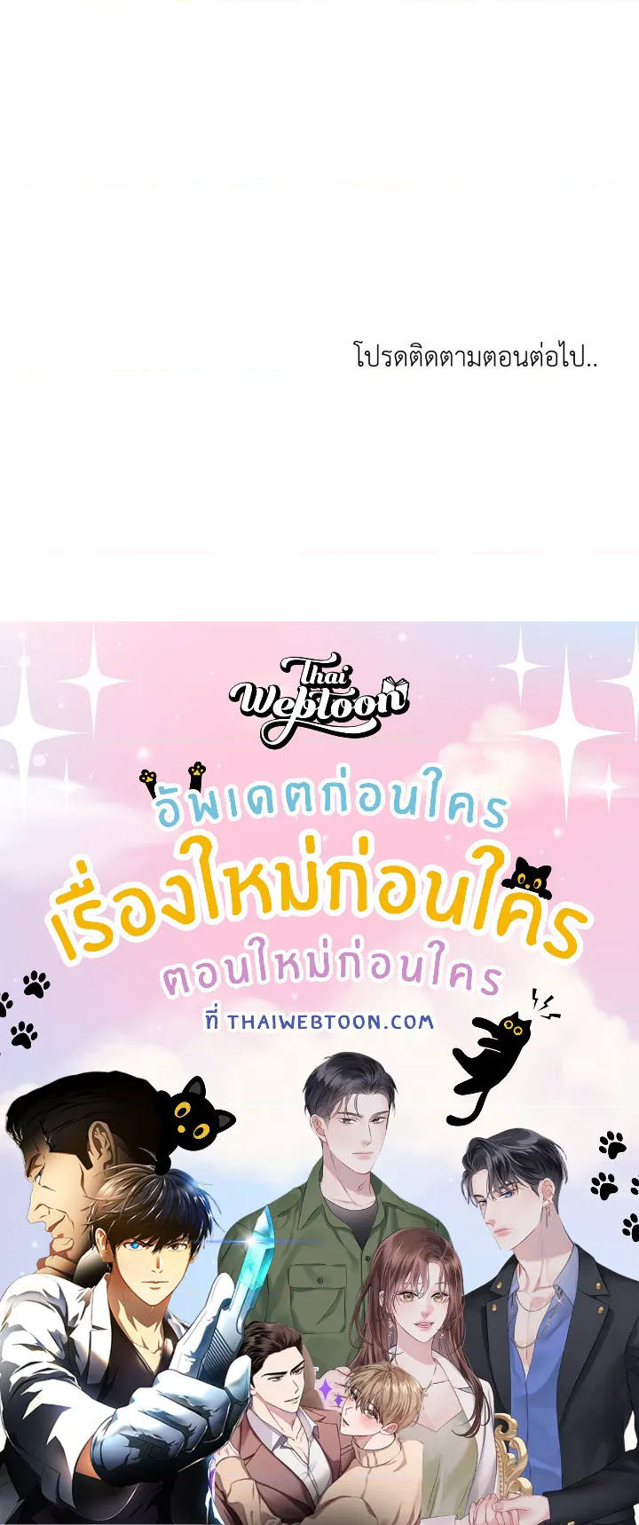 หน้า 149
