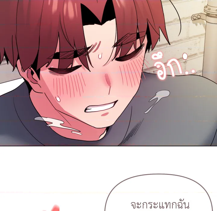 หน้า 71