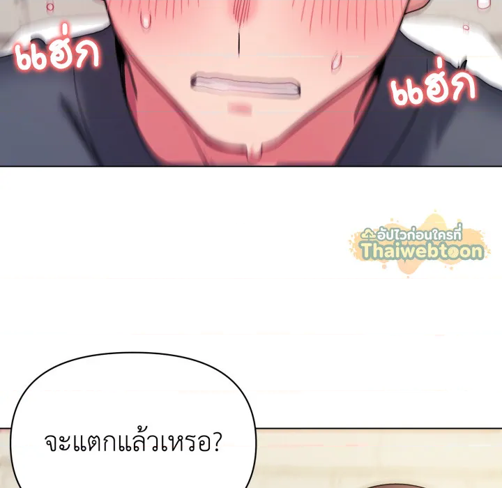 หน้า 79