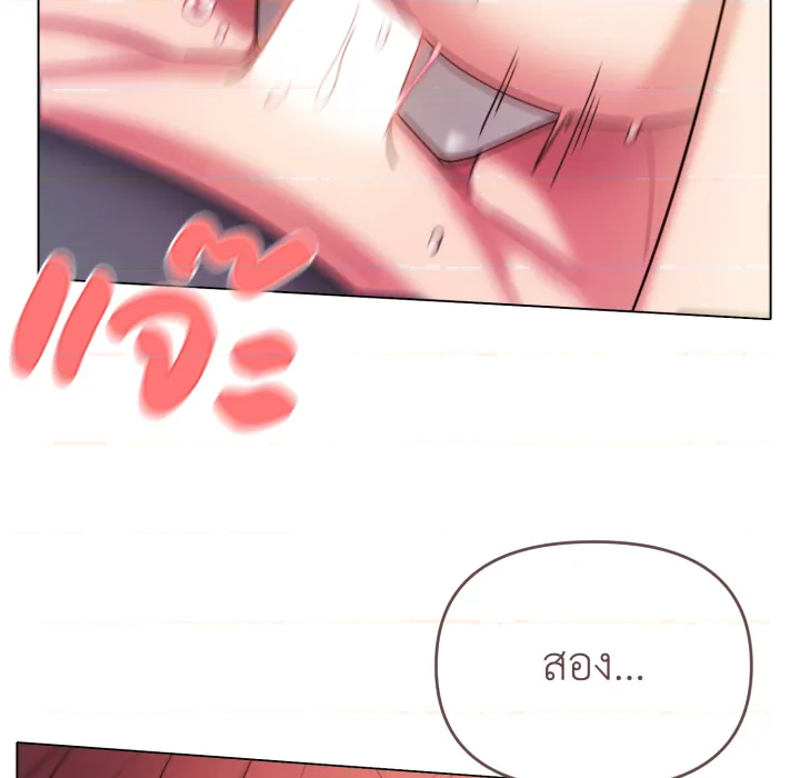 หน้า 86