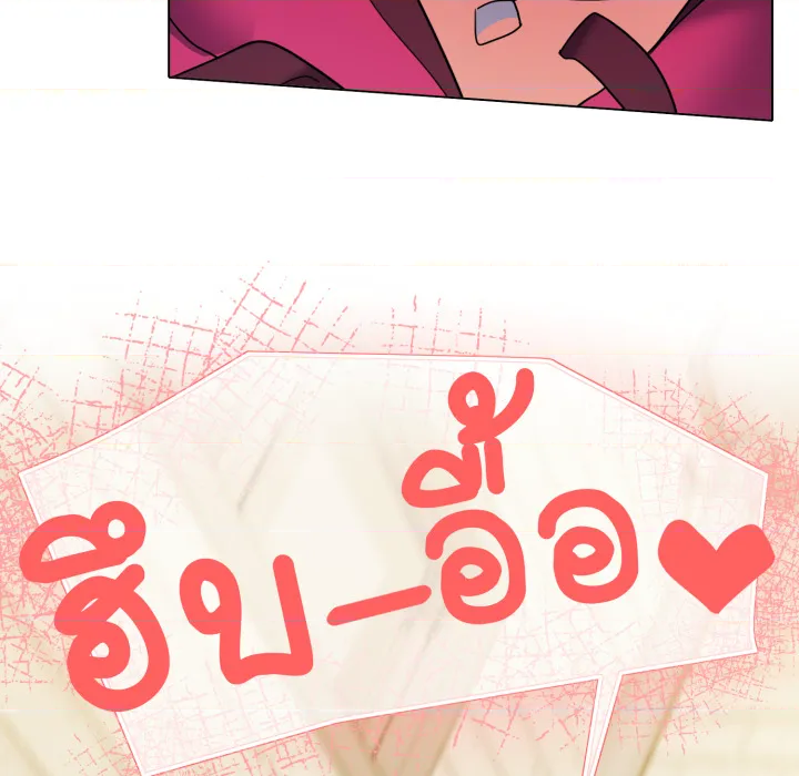 หน้า 90