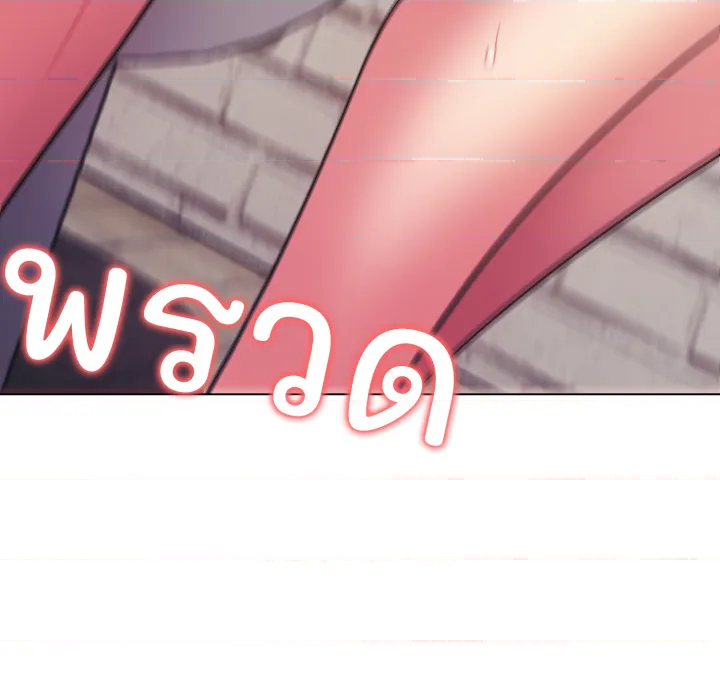 หน้า 93