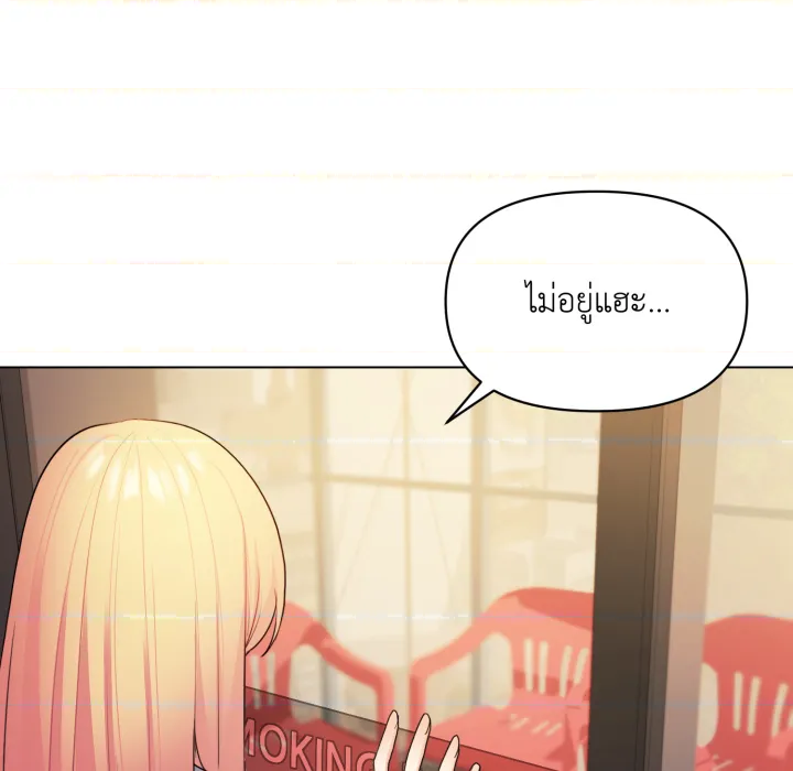 หน้า 110