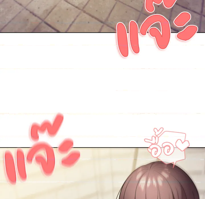 หน้า 146