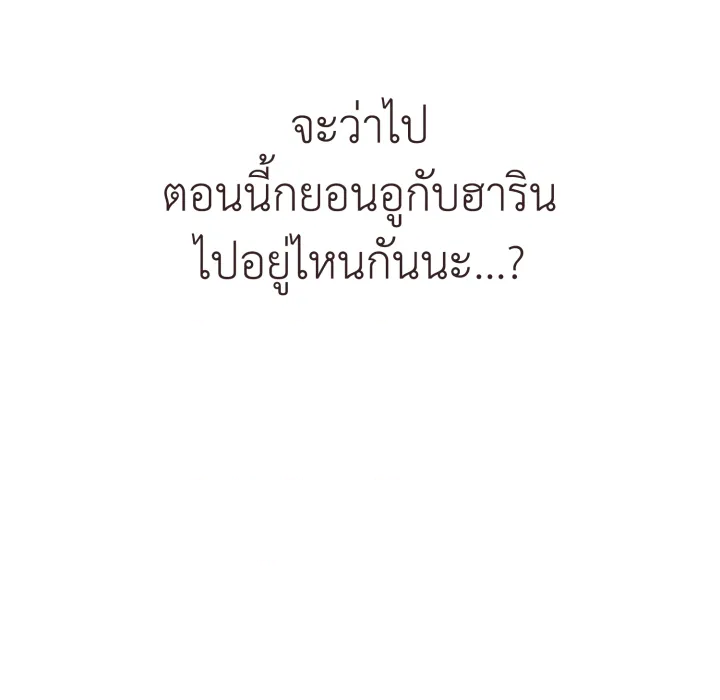 หน้า 151