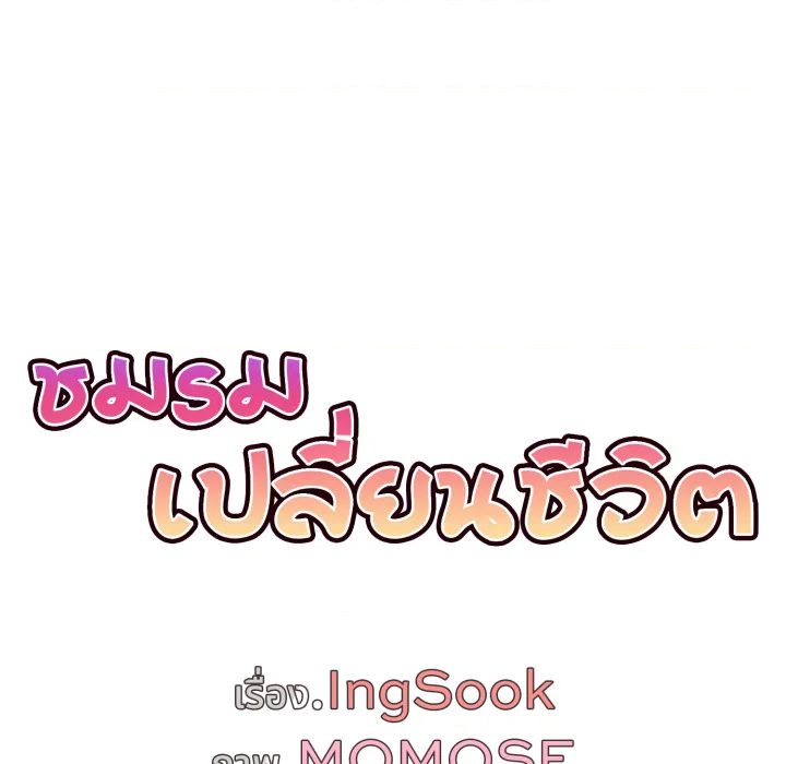 หน้า 45