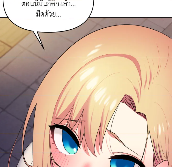 หน้า 112