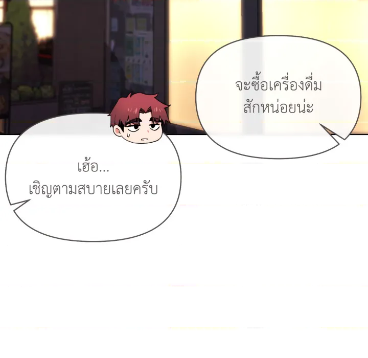 หน้า 121