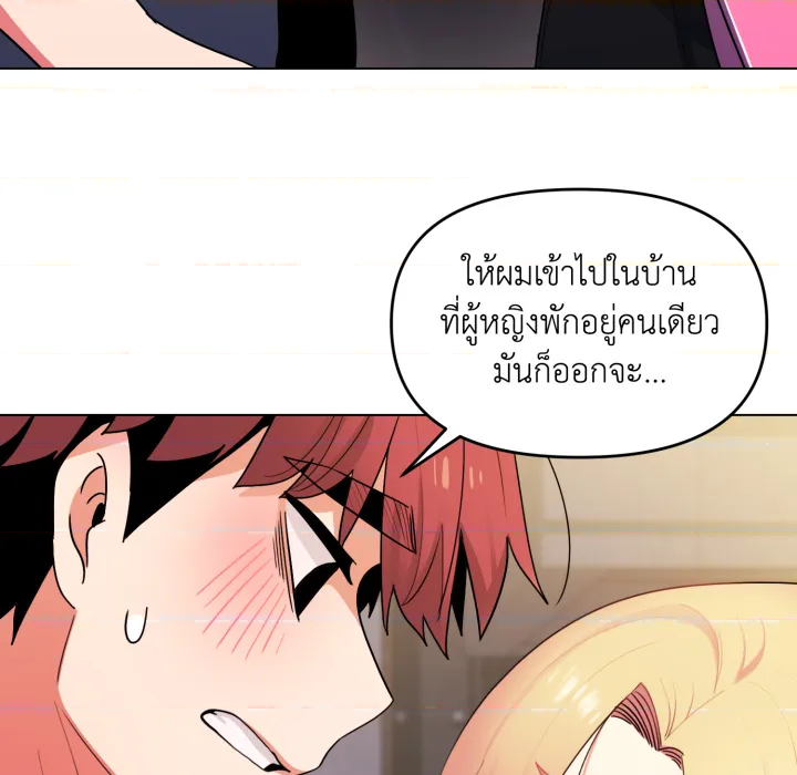 หน้า 136