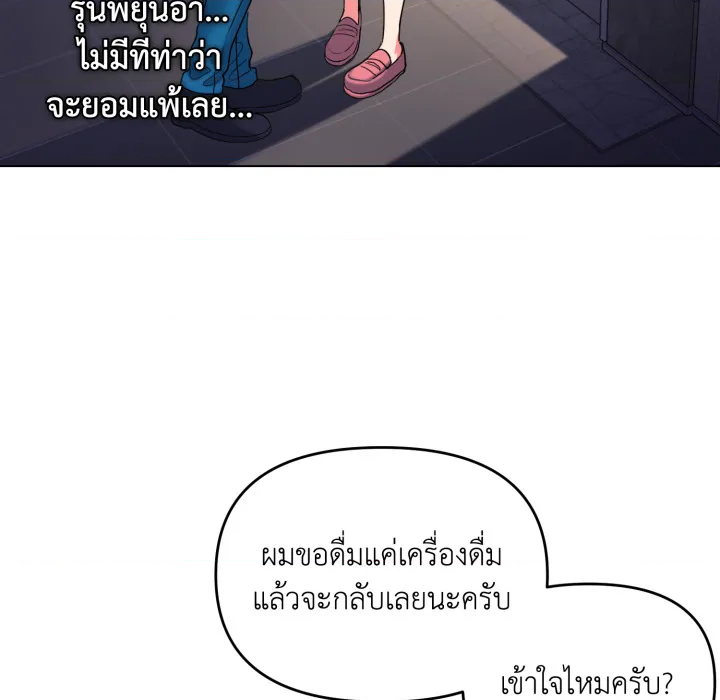 หน้า 141