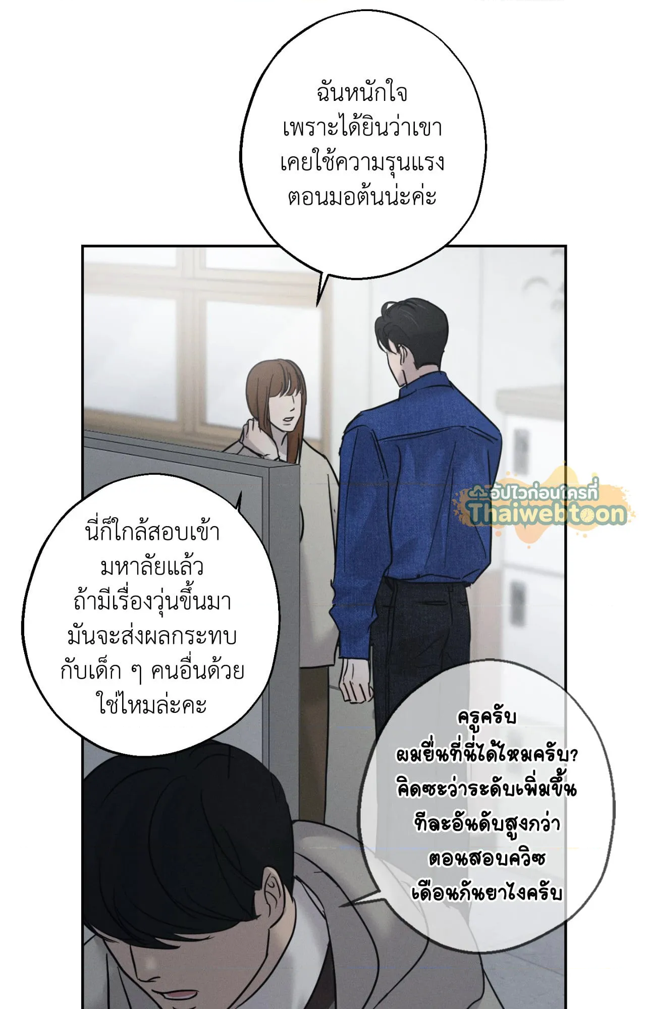 หน้า 42
