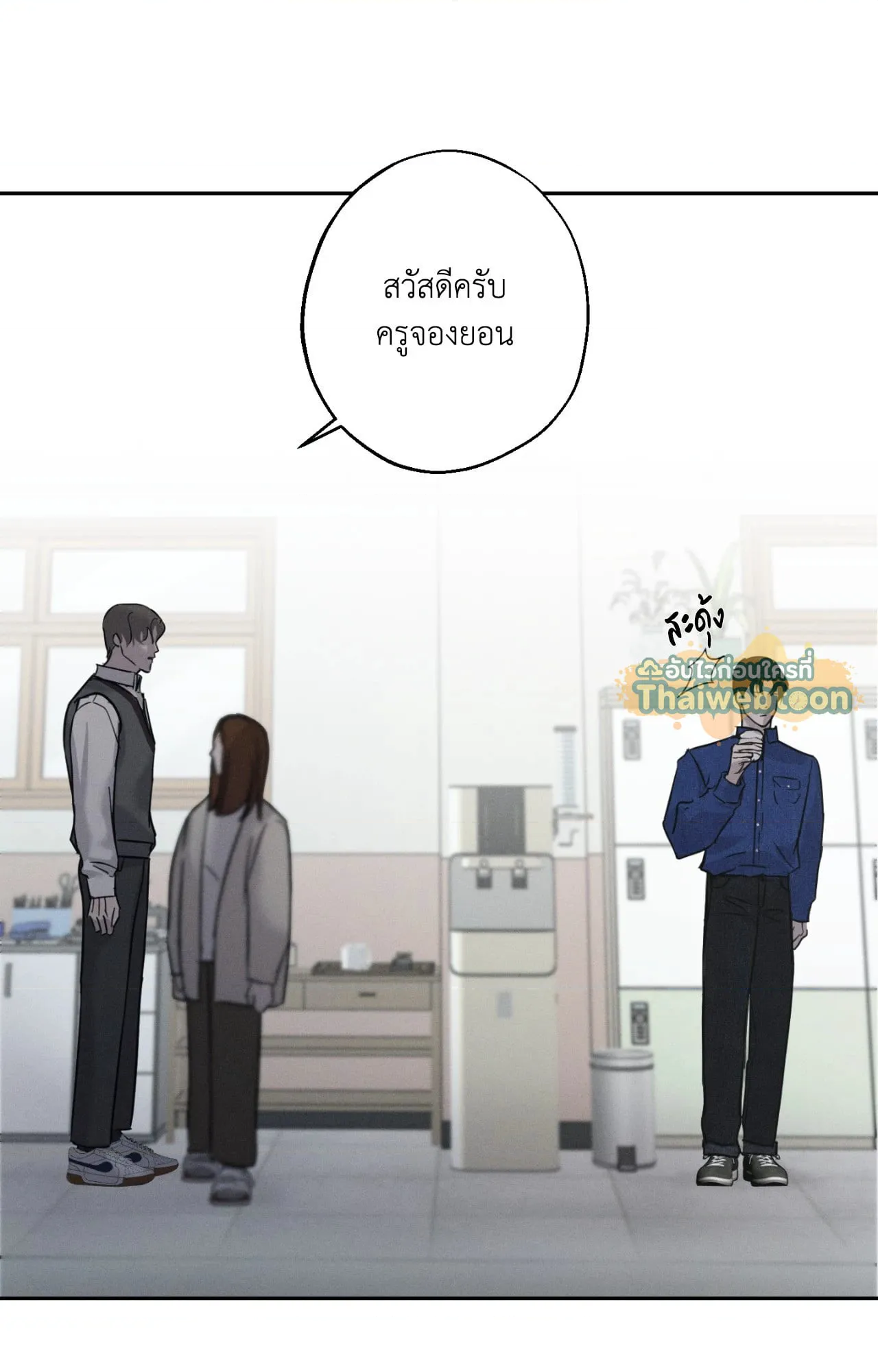 หน้า 53