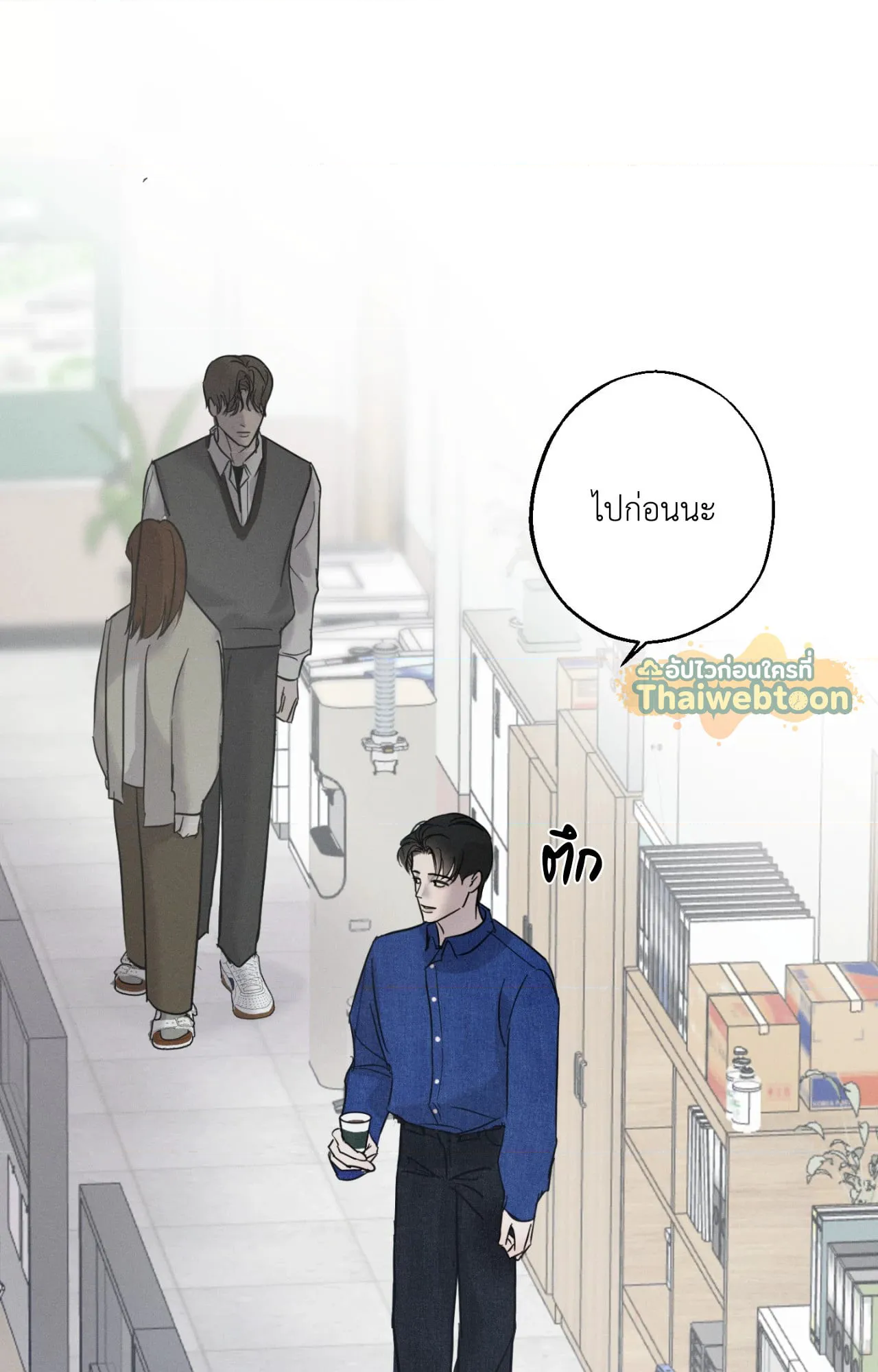 หน้า 56