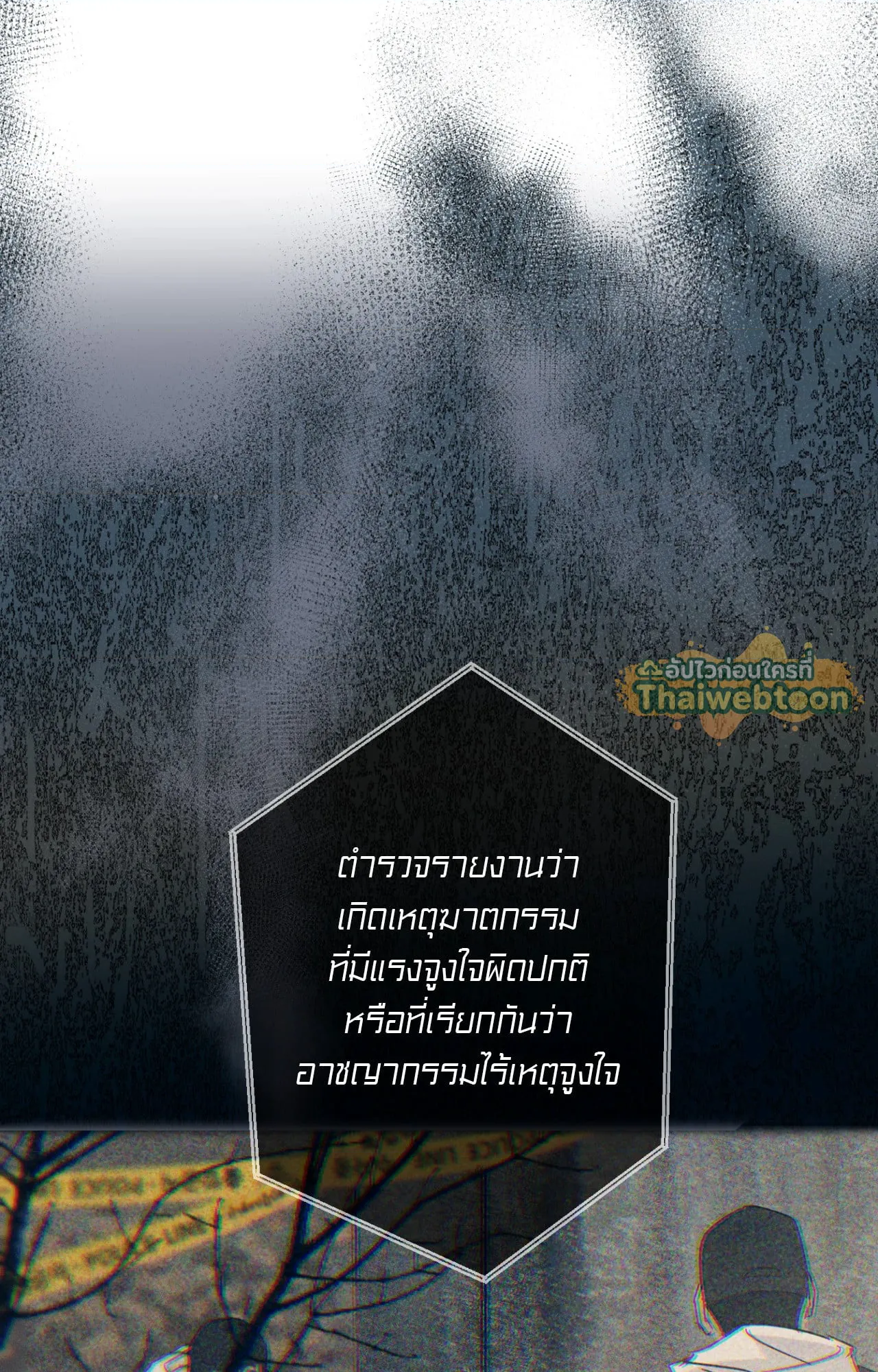 หน้า 69