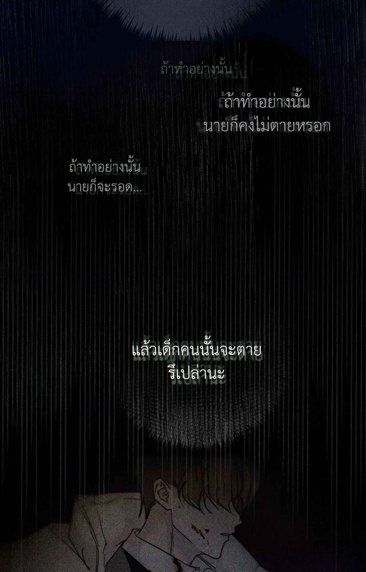 หน้า 84