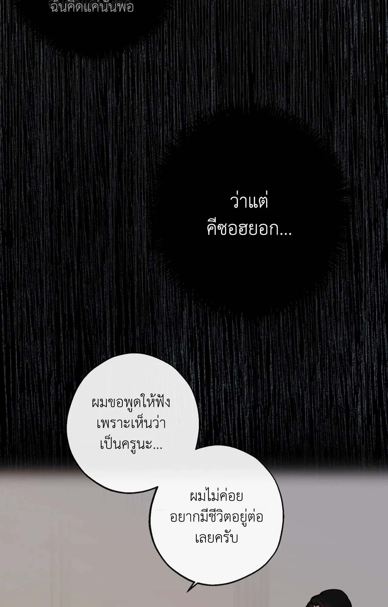 หน้า 87