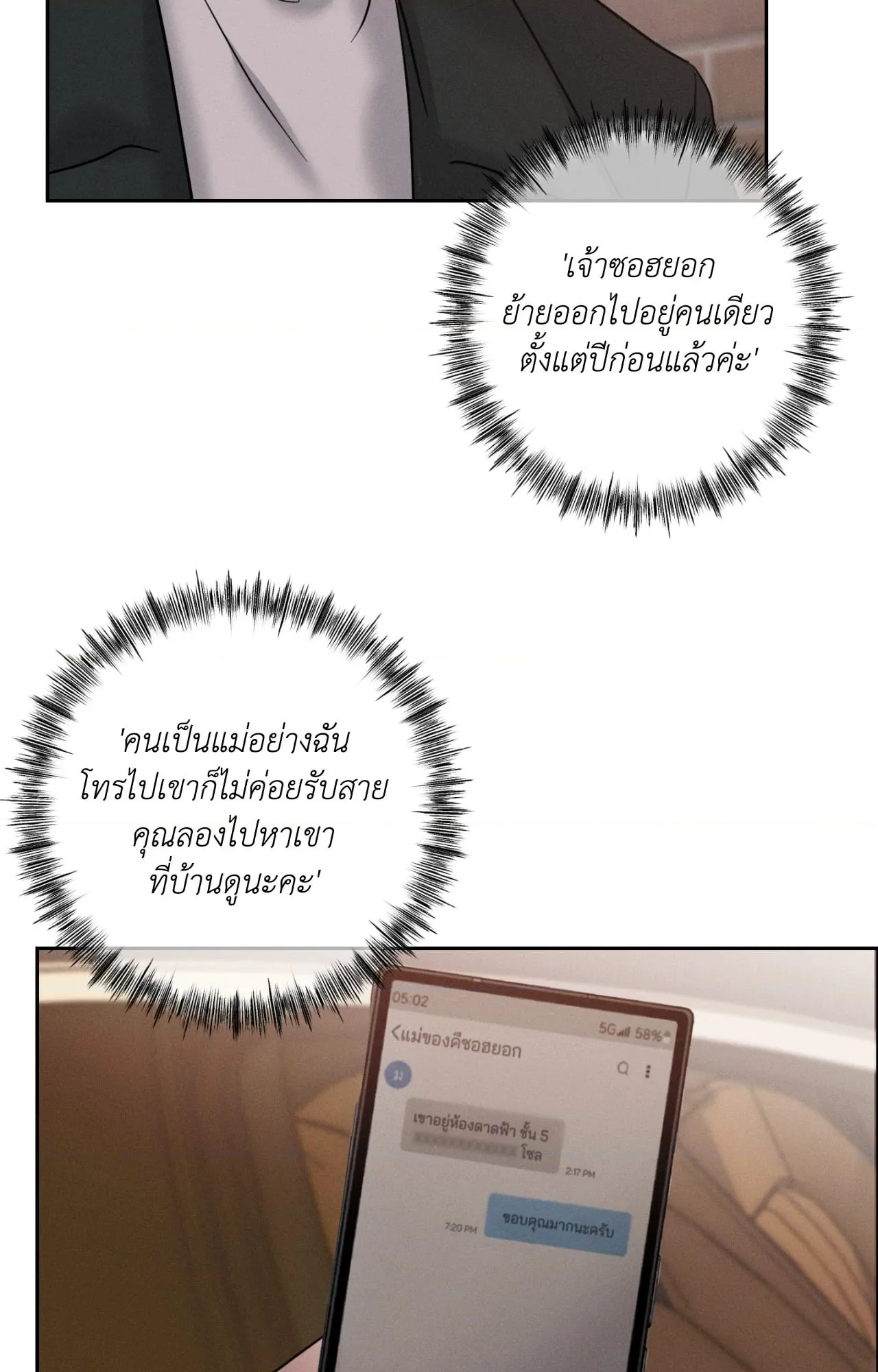 หน้า 99