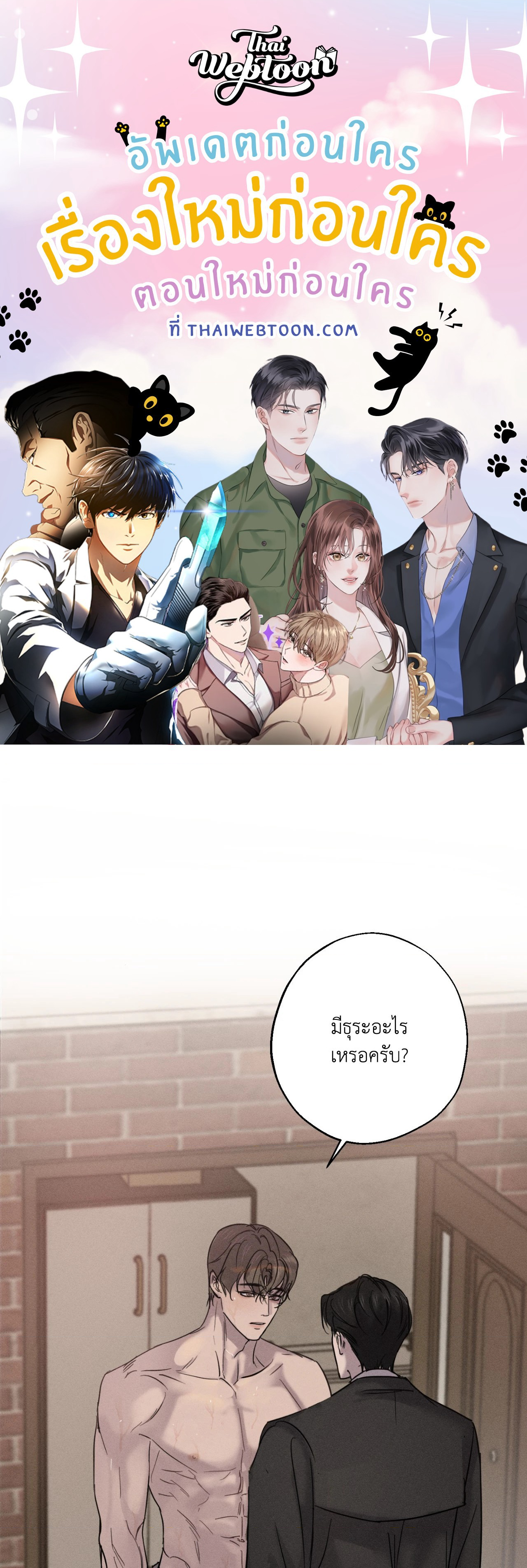 หน้า 1