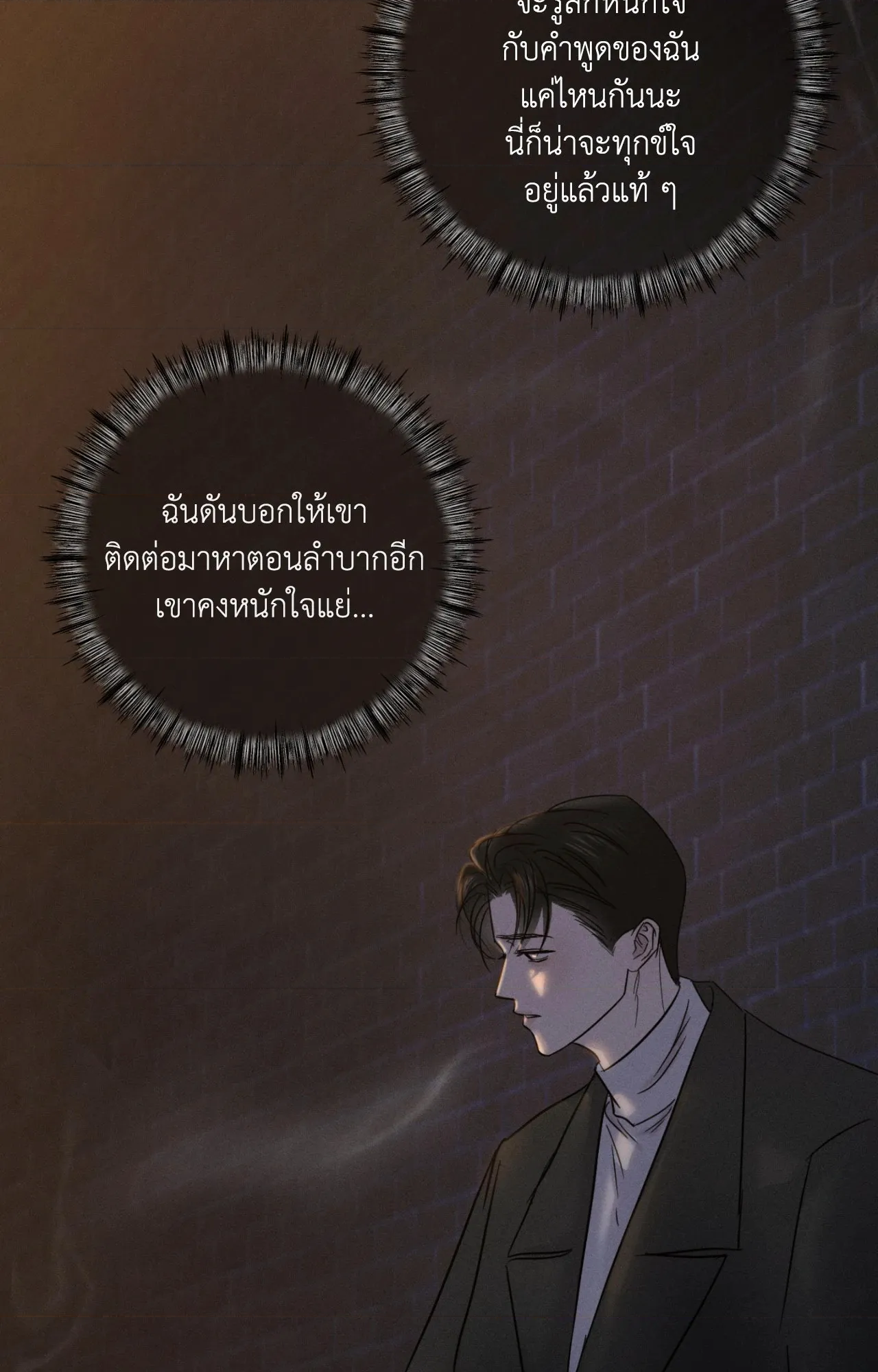 หน้า 75