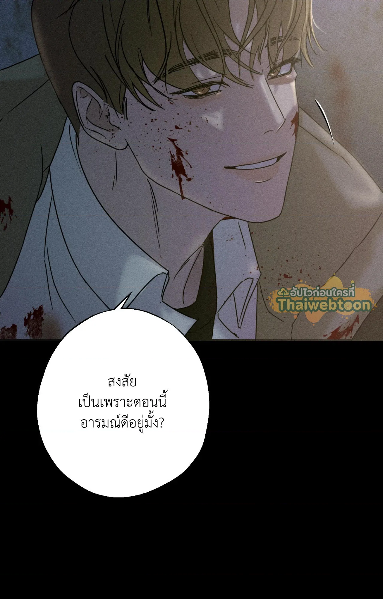 หน้า 91