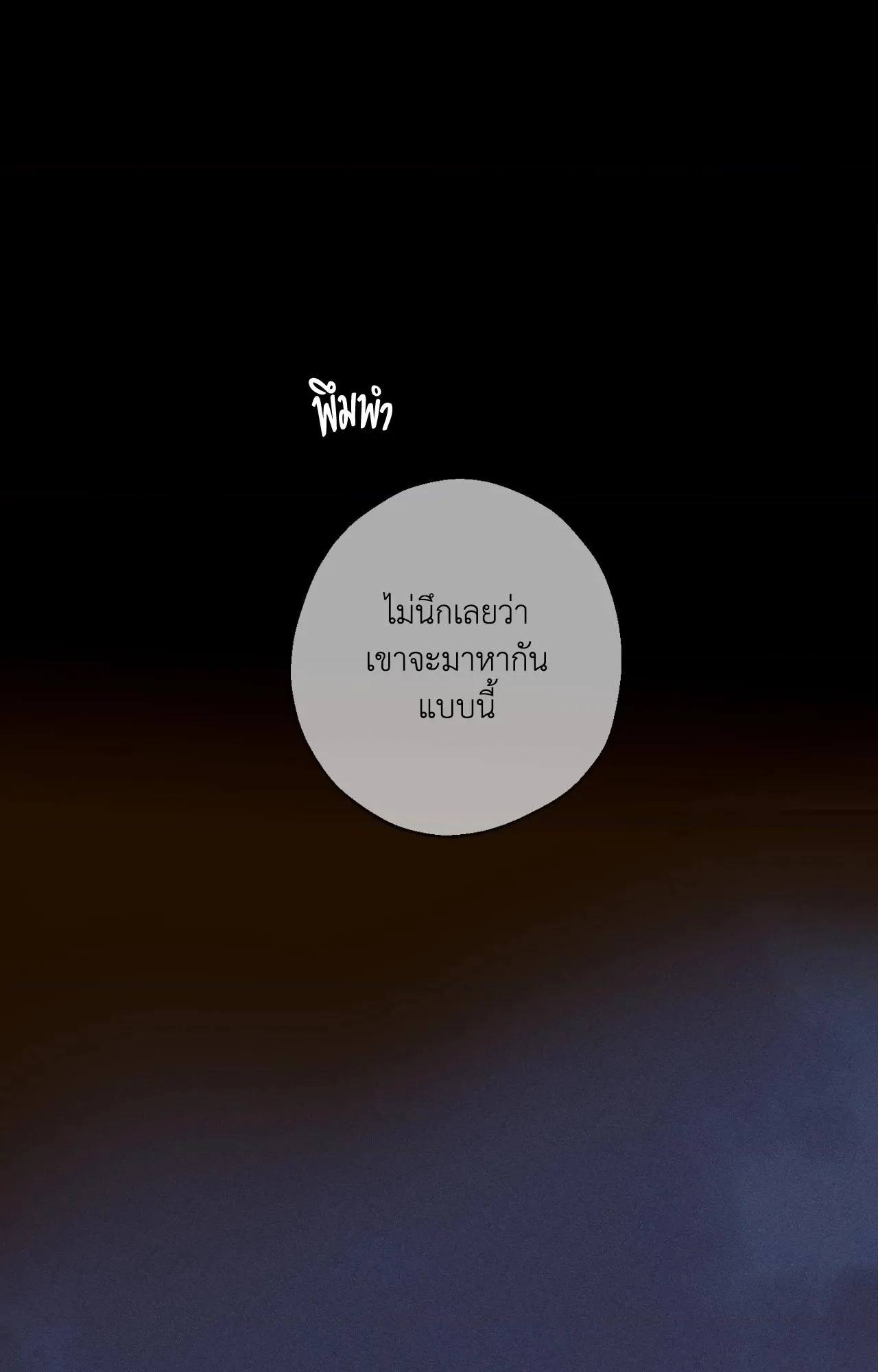 หน้า 92