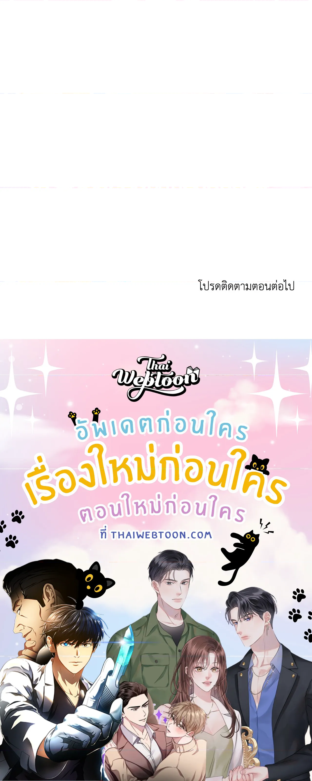 หน้า 104