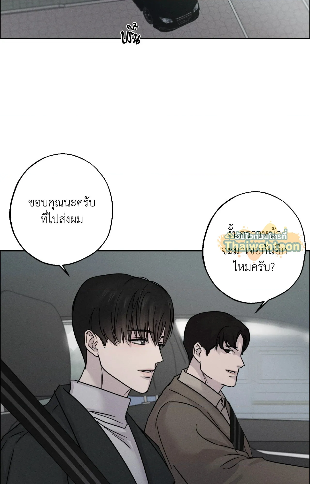 หน้า 65