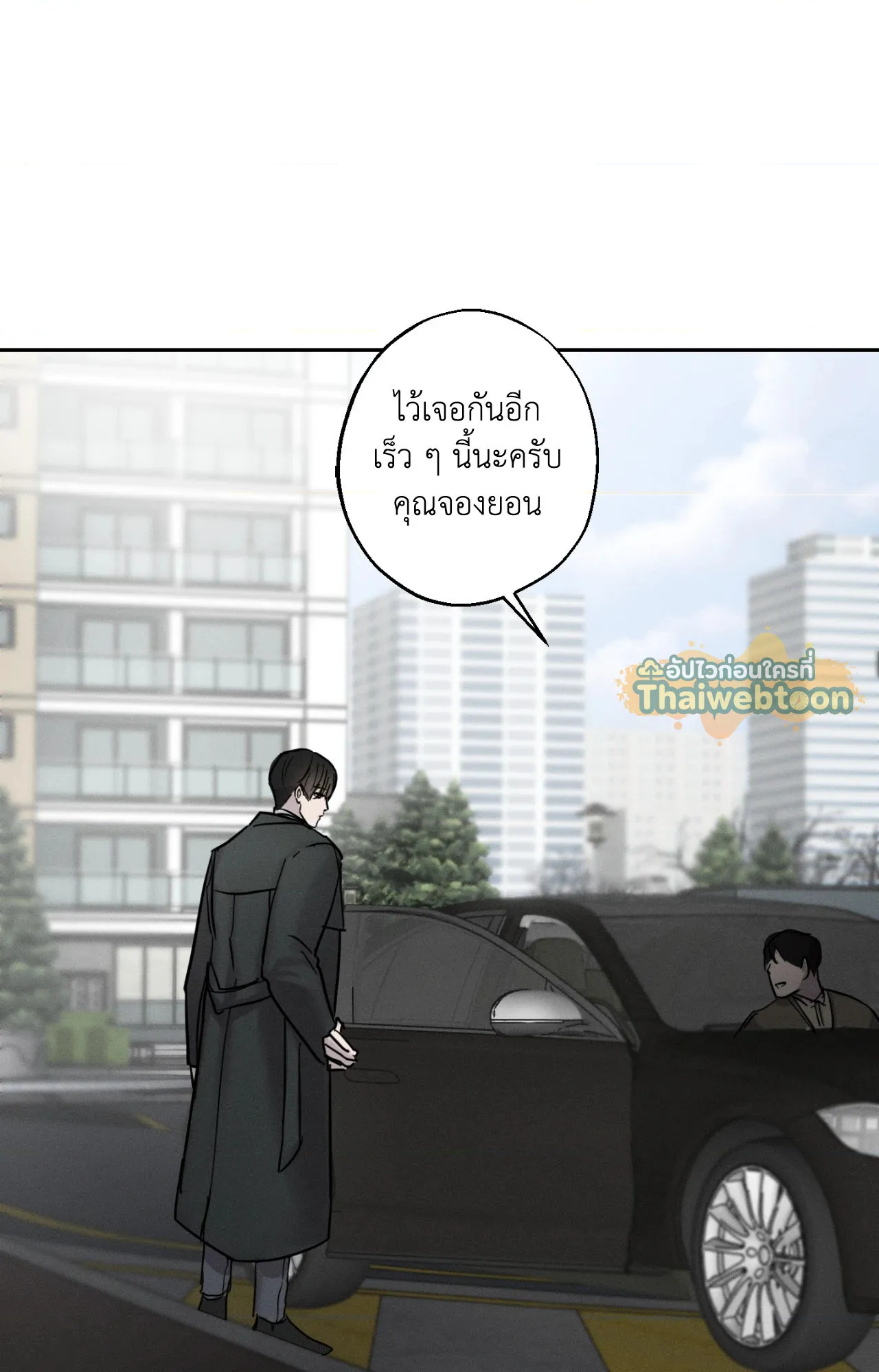 หน้า 76